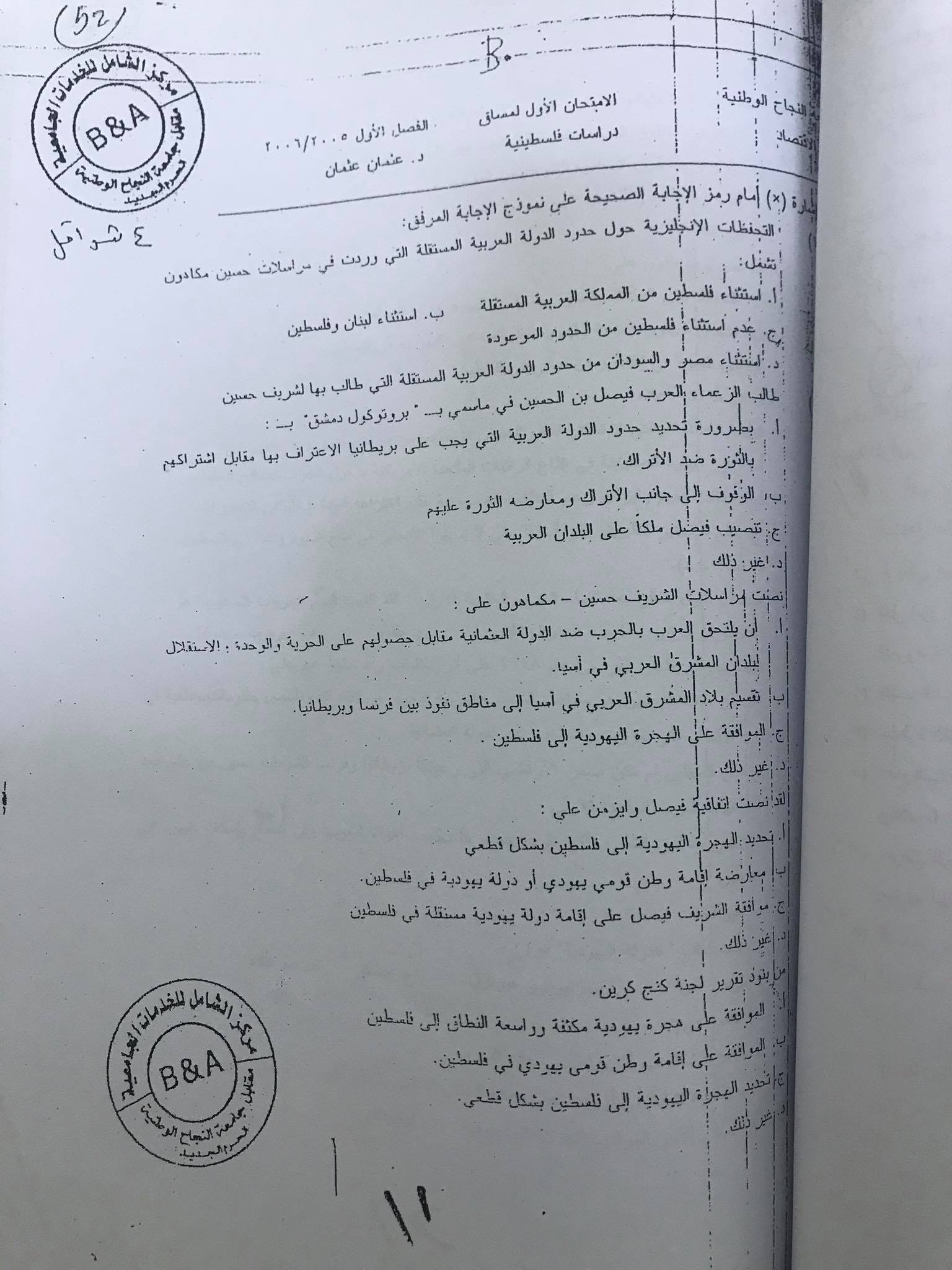 فاينل - IMG_0681.jpg
